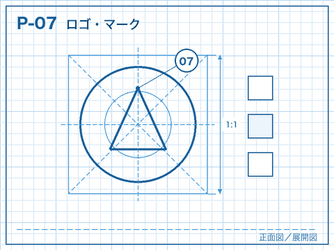 P-07 ロゴ・マークの線画